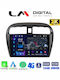 LM Digital Автомобилна Аудио Система (Блутут/USB/WiFi/GPS/Apple-Carplay/Android-Auto)