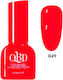 QBD Halb-permanenter Nagellack 049 12ml 1Stück