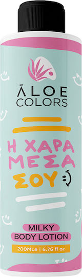 Aloe Colors Η Χαρά Μέσα Σου Ενυδατική Lotion Σώματος με Βούτυρο Καριτέ & Aloe Vera 200ml