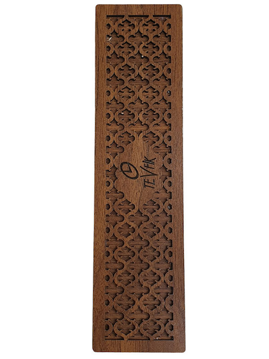 Roloi Komboloi Cutie Decorativă Lemn 23.5x22.5cm