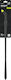 Crawless Composite Lance Telescopic 65-115cm L003.141 Marolex