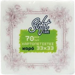 Softcare Χαρτ 33χ33 70τμχ Ρομβος Μπορντω 4-47891 Softcare Χαρτ 33χ33 70τμχ Ρομβος Μπορντω 4-47891
