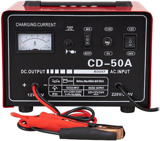 Auto Gs CD-50A Зарядно за автомобилна батерия 12/24V 50Α