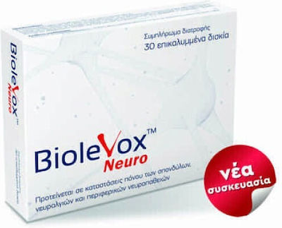 Uplab Pharmaceuticals Biolevox Neuro Συμπλήρωμα για την Υγεία των Αρθρώσεων 30 ταμπλέτες