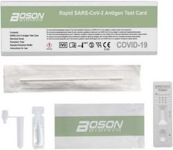 Boson Schneller SARS-CoV-2 Antigen Test Selbsttest Covid 25 Stück Boson Schneller SARS-CoV-2 Antigen Test Selbsttest Covid 25 Stück