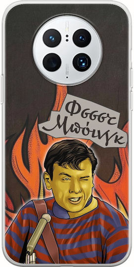 Epic Quotes Klearhos Huawei Mate 50 Pro Flexible Tpu Διάφανη Σιλικόνη