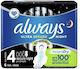 Always Ultra Secure Night Panty Liners 7pcs