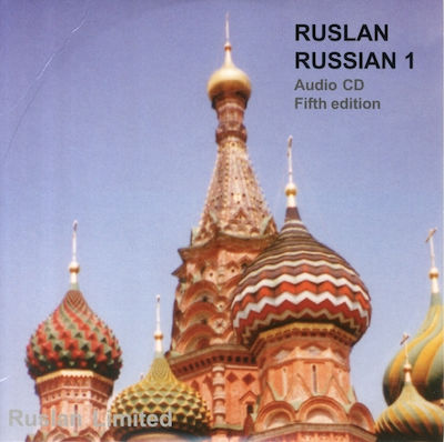 Ruslan Russian - Ruslan Ltd - Cd-audio