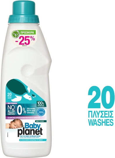 Planet Pure Baby Βρεφικό Υγρό Απορρυπαντικό για Ευαίσθητα Ρούχα 1.16lt (20 Μεζούρες)