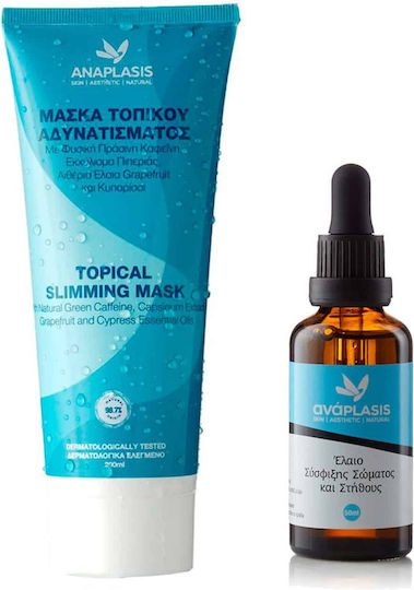 Anaplasis Σετ για Λιποδιάλυση & Κυτταρίτιδα 250ml