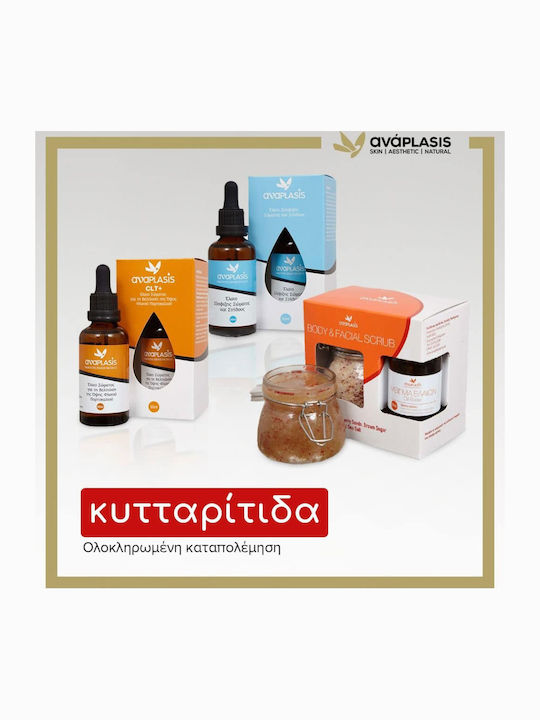 Anaplasis Skin Care Set for Firming Anaplasis Skin Care Set for Firming