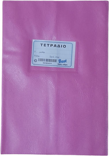Best Κάλυμμα Βιβλίου Ή Τετραδίου Ετικέτα & Θήκη Ροζ Β5 10 Τεμάχια