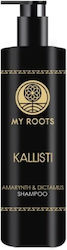 My Roots Kallisti Amaranth & Dictamus Shampoo 250ml My Roots Kallisti Amaranth & Dictamus Shampoo 250ml