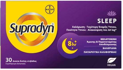 Supradyn Sleep 1,9mg Μελατονίνη Συμπλήρωμα για τον Ύπνο 30 δισκία διπλής στιβάδας