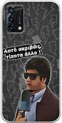 Епични цитати Antiproedros Oppo A94 5g гъвкав TPU прозрачен силикон