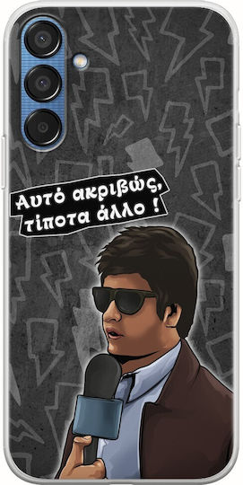 Epic Quotes Antiproedros Samsung Galaxy M15 5g Flexible TPU Transparent Silicone