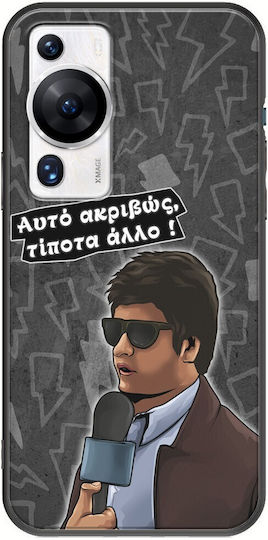 Epische Zitate Antiproedros Huawei P60 Pro Schwarzes TPU Schwarzes Silikon
