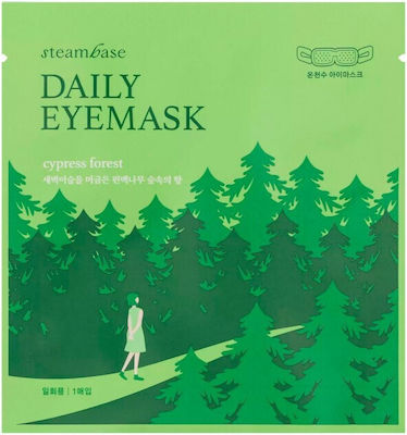 Steambase Eyes Mask