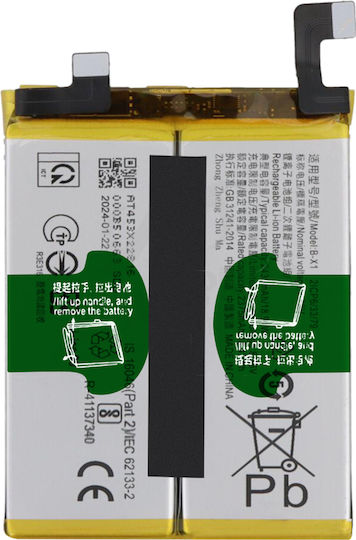 Clappio Internal Battery Vivo X90 4870mah B-x1 White