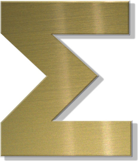 House Letter Sticker ''s'' 80 X 64 Mm Gold Matte Plastic Darvin
