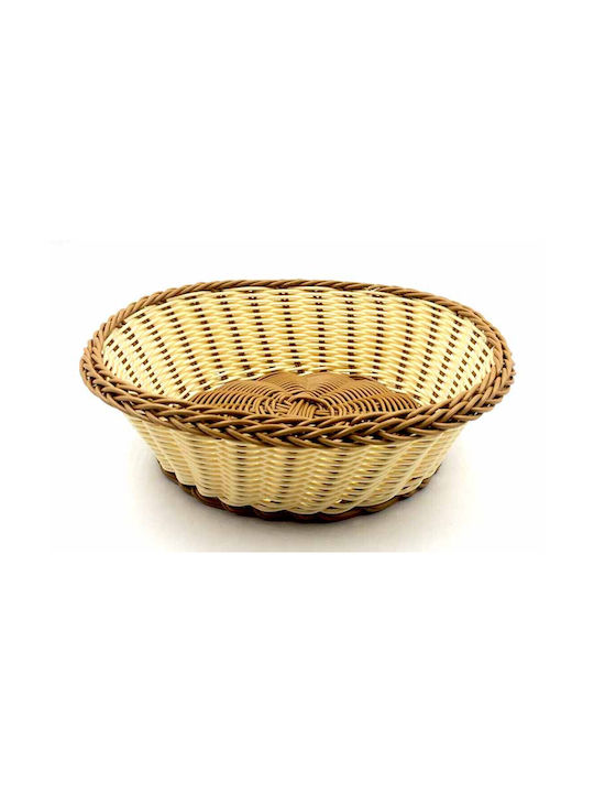 Vivliopoleion tis Estias Bread Box made of Rattan Beige