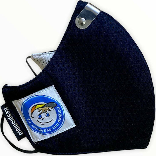 DiaVita Protective Mask Fabric Small Dark Blue "The Smile of the Child" 1pcs