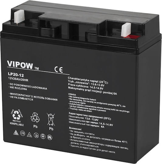 Батерия UPS с Капацитет 20Ах и Напрежение 12V 1бр
