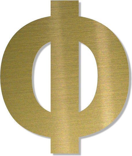 Letter "φ" Gold Sticker 120mm Plastic Darvin One Two Three Done
