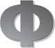 House Letter Sticker ''f'' 80 X 64 Mm Inox Matte Plastic Darvin