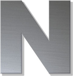 Γράμμα Κατοικιών Αυτοκόλλητο ''ν'' 80 X 64 Mm Inox Ματ Πλαστικό Darvin