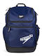 Speedo Teamster 2.0 Rucksack 35l Ανδρική Τσάντα Πλάτης Κολυμβητηρίου Μπλε