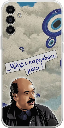 Епични цитати Мати Samsung Galaxy A04s гъвкав TPU прозрачен силикон