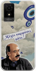 Epic Quotes Mati Tcl 501 Flexible Tpu Διάφανη Σιλικόνη