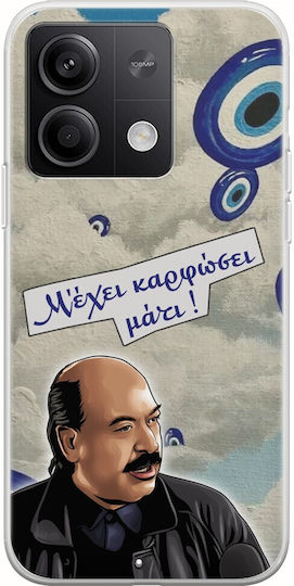 Epic Quotes Mati Xiaomi Poco X6 5g Flexible Tpu Διάφανη Σιλικόνη