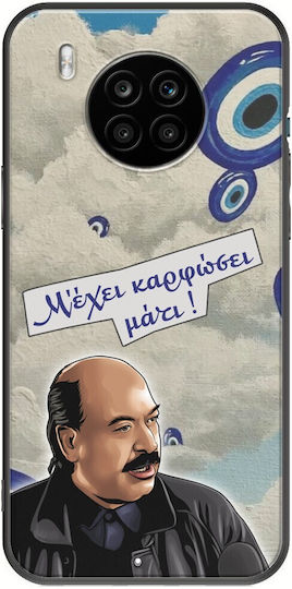 Epic Quotes Mati Honor 50 Lite Black Tpu Μαύρη Σιλικόνη
