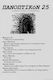 Panopticon 25