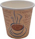 Vasileiadis Disposable Cup Paper 120ml 50pcs