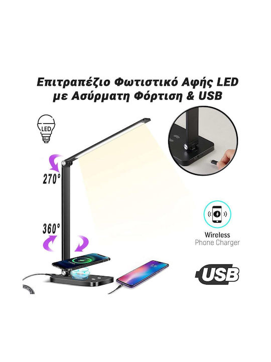 Επιτραπέζιο LED Office Lamp