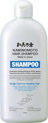 Kaminomoto Shampoos Glanz 300ml
