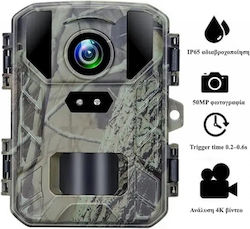 Suntek Mini800 Hunting Camera 20MP Simple Recording Motion Detection Night Vision
