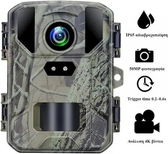 Suntek Mini800 Hunting Camera 20MP Simple Recording Motion Detection Night Vision