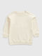 Hanorac Copii Ecru