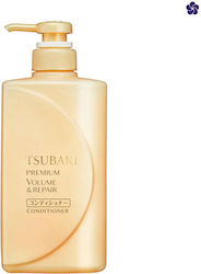 Shiseido Tsubaki Premium Volume & Repair 490ml Shiseido Tsubaki Premium Volume & Repair 490ml