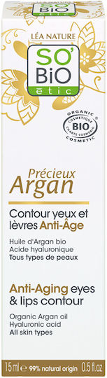 So'Bio Etic Precieux Argan Κρέμα Ματιών & Χειλιών για Αντιγήρανση & Σύσφιξη 15ml