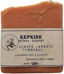 KERKINI Soap Bar 150gr KERKINI Soap Bar 150gr
