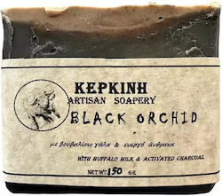 KERKINI Soap Bar 150gr KERKINI Soap Bar 150gr