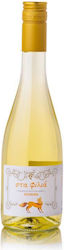 Vasdavanou "Sta Filia" Retsina Wein 500ml
