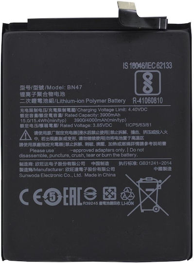 Ancus Baterie de înlocuire compatibilă 3900mAh pentru Mi A2 Lite, Redmi 6 Pro