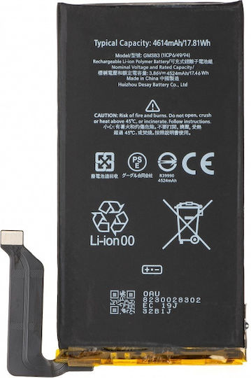 Συμβατή Μπαταρία Αντικατάστασης 4524mAh για Google Pixel 6