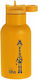 Kids Thermos Bottle with Straw 350ml Giraffe Ye...